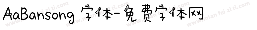 AaBansong 字体字体转换